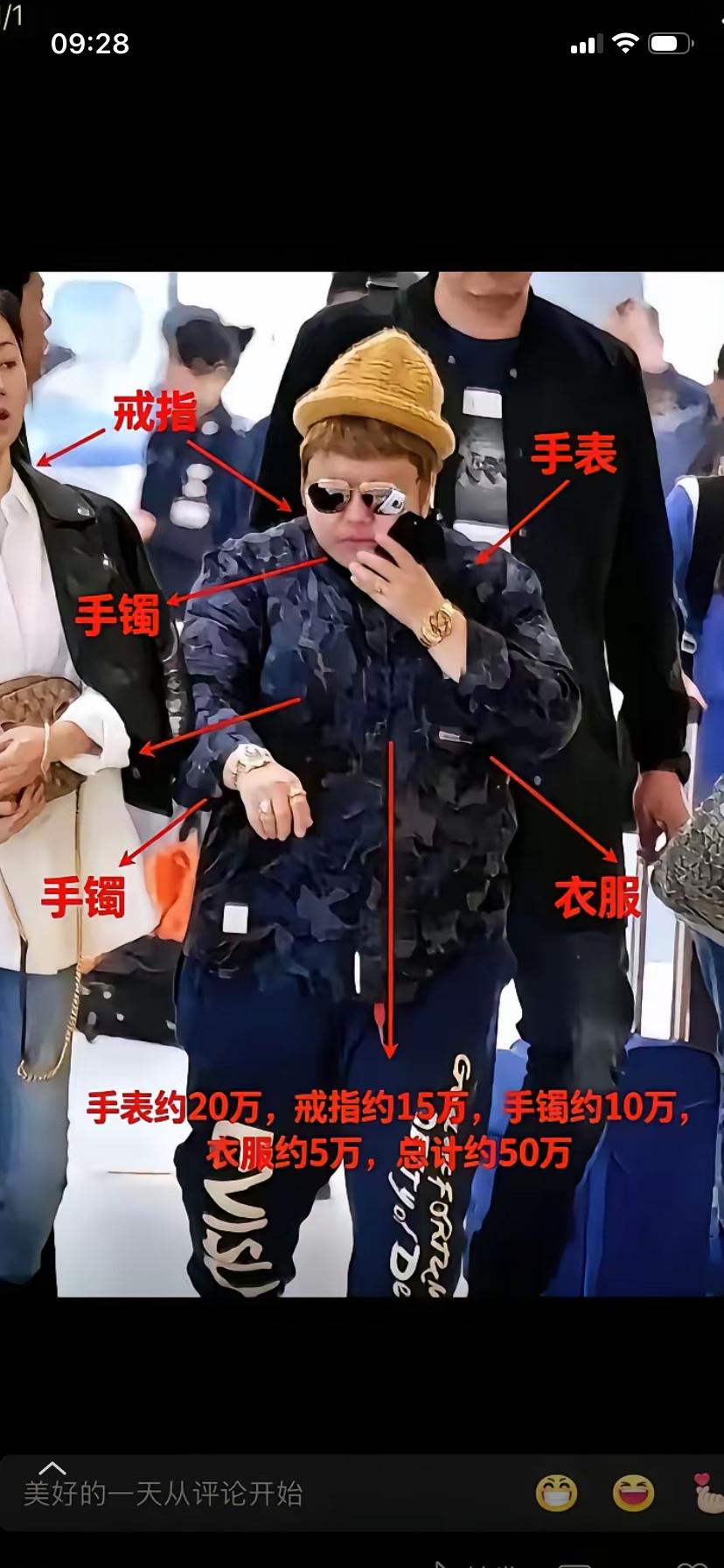 对比之下，王菲还是不错的经常看到很多人非议她但是，她从来不解释、不抱怨、不诉