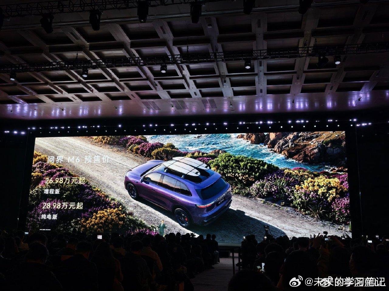 问界M6的价格预期早已经给过了，还是落在我的范围之内，还不错问界m6
