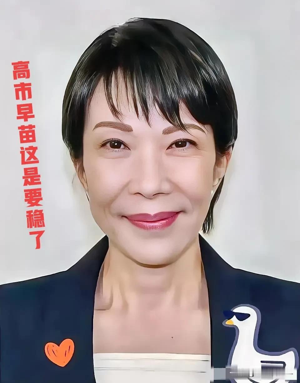 刚刚发生日本传来新消息！10月18日，日本政坛要变天，执政党自由民主党与在野
