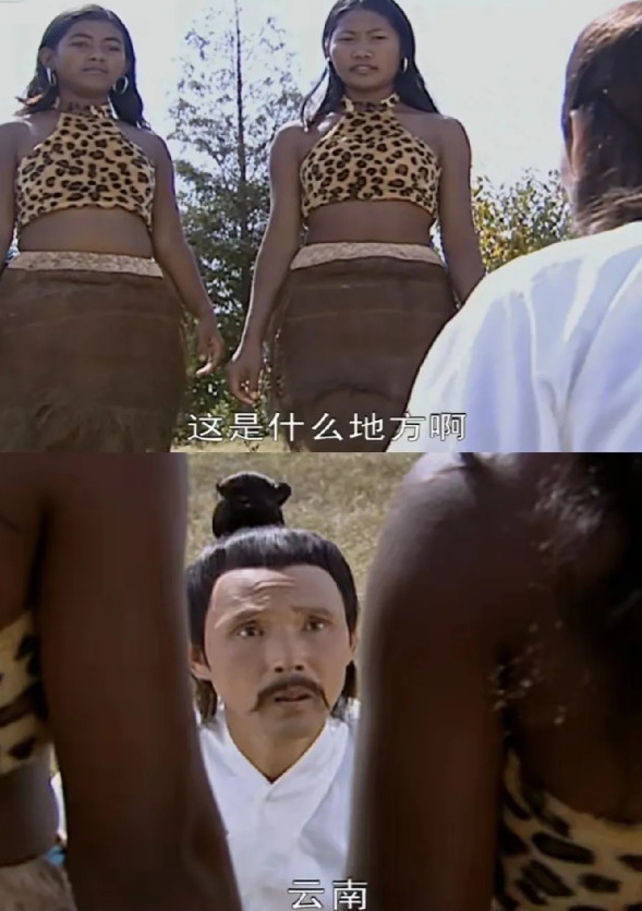 对不起，小时候真以为云南人长这样