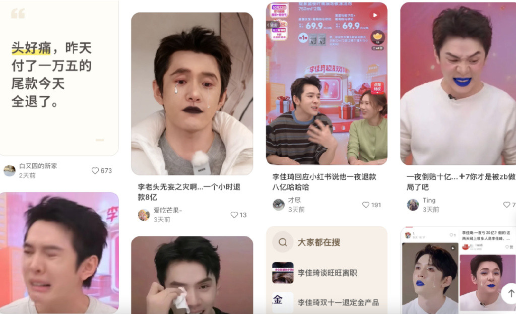 谁还在为李佳琦们买单?