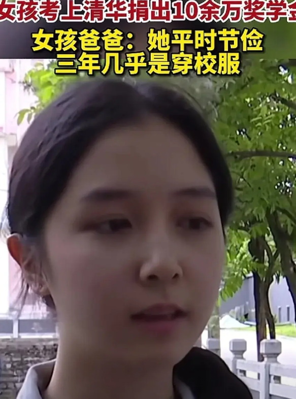 “大学适合谈恋爱”大家还记得三年前爆火的这位学霸吗？她叫张沈心然，三年前