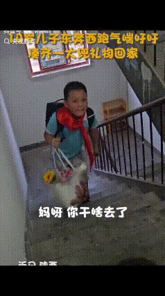 “10岁男孩火到央视了！”一10岁男孩放学后没回家，妈妈很担心刚要出门去找，结果