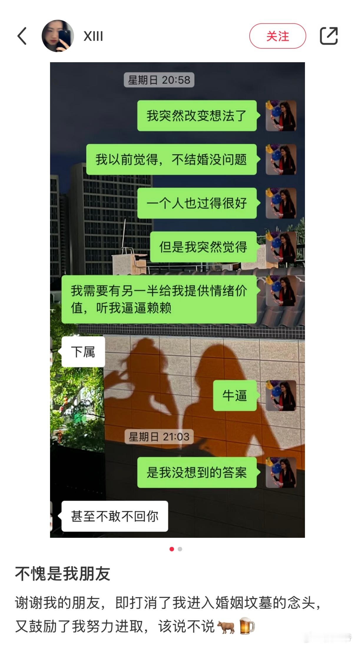 难怪老板都喜欢上班