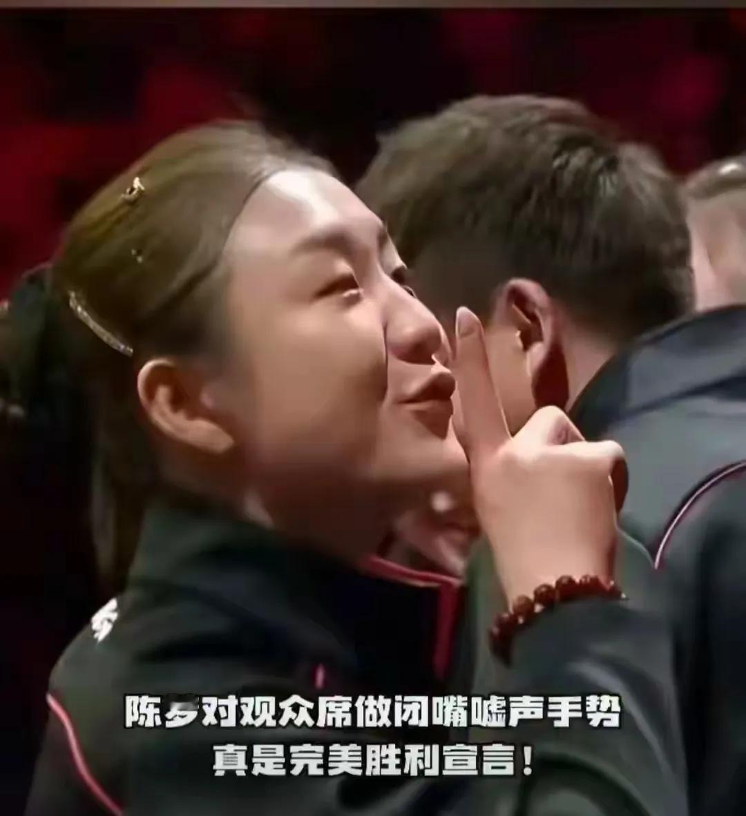 我们总是说，冠军是打出来的，而不是喊叫出来的，诚如是！陈梦，王曼昱就是靠硬实力一