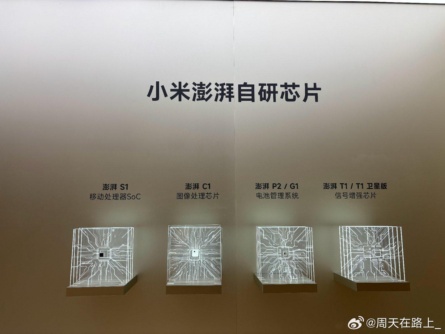前两天写玄戒O1大内容今天来看其实情绪价值居多，所以在情绪稍微回落一些后，我想更