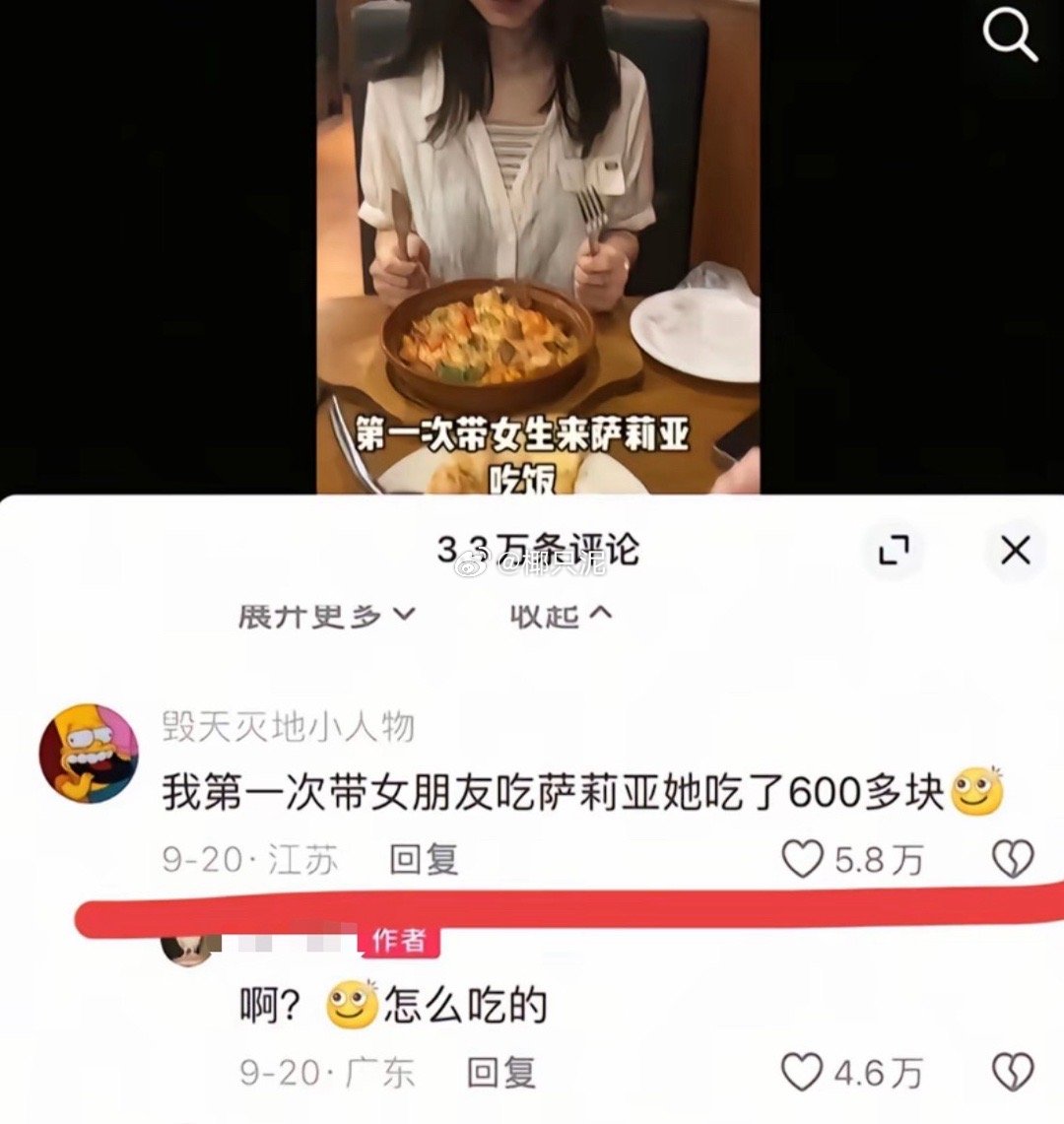 图二是菜单一本加起来才600[吐舌头眯眼睛笑]​​​