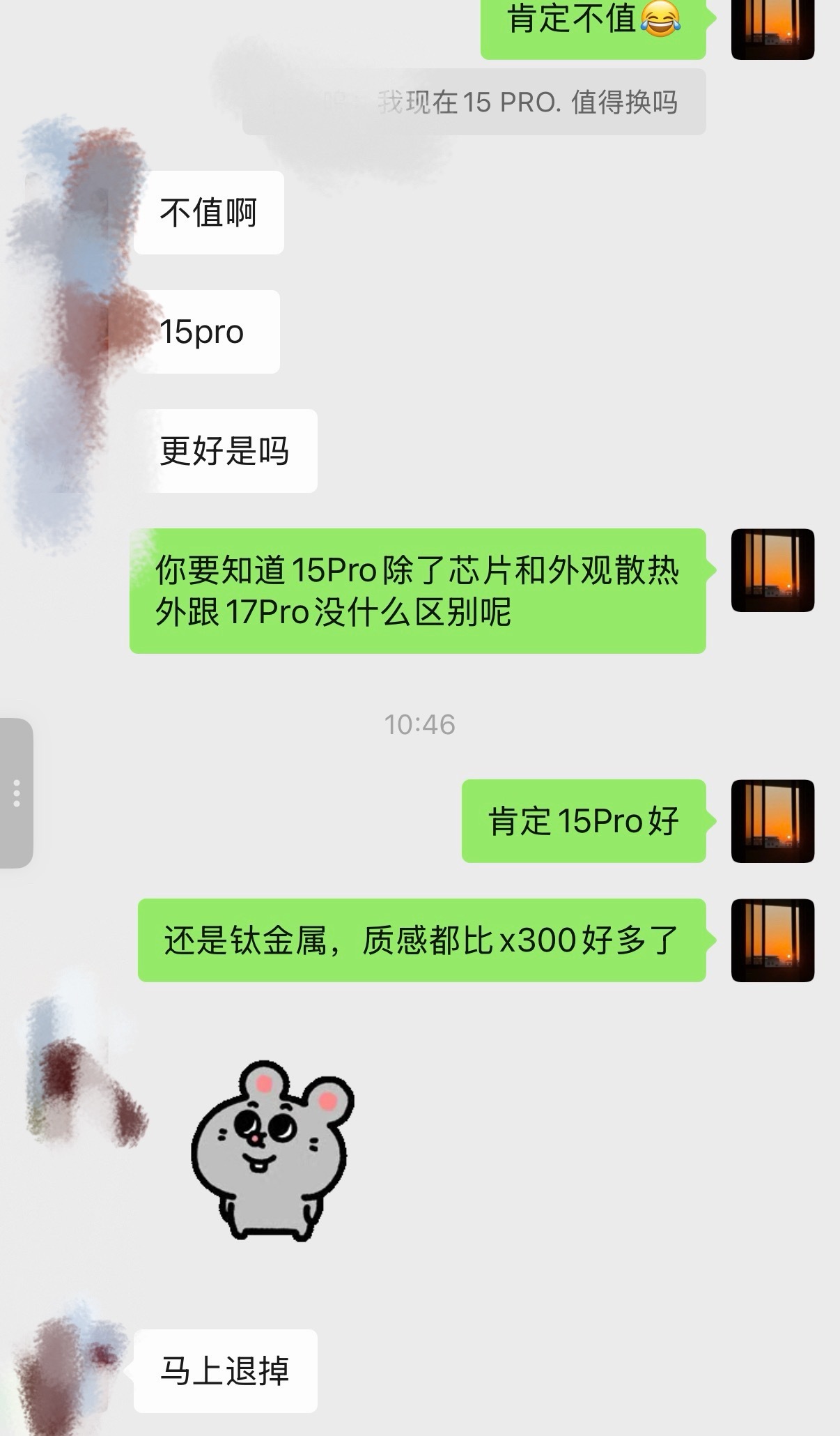 我一女同学想从iPhone15Pro换到vivoX300的，结果被我劝住了，