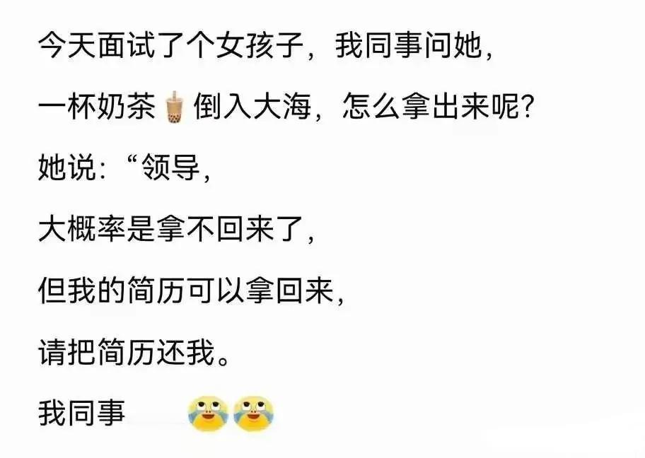 这种二傻子公司，趁早远离。