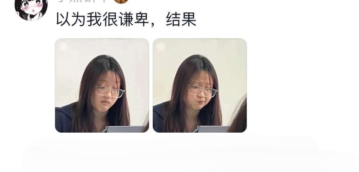同学们，你们的答辩结果还好吗哈哈哈哈哈哈