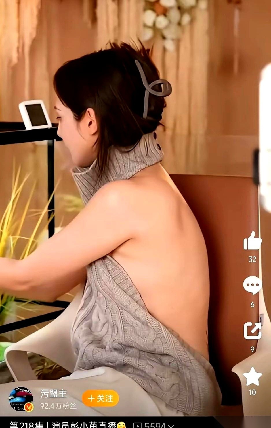 演员彭小苒最近的一场直播，硬生生把屏幕前的网友逼成了“现场场控”。不为别的，多机位镜头一切换，她身上
