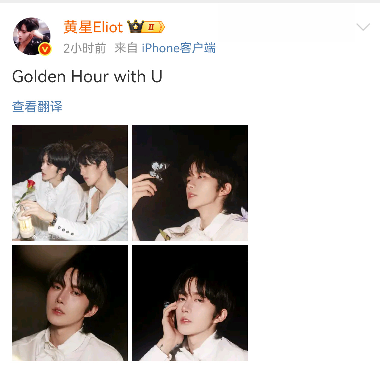 我准备去打开这个垂涎了​​​