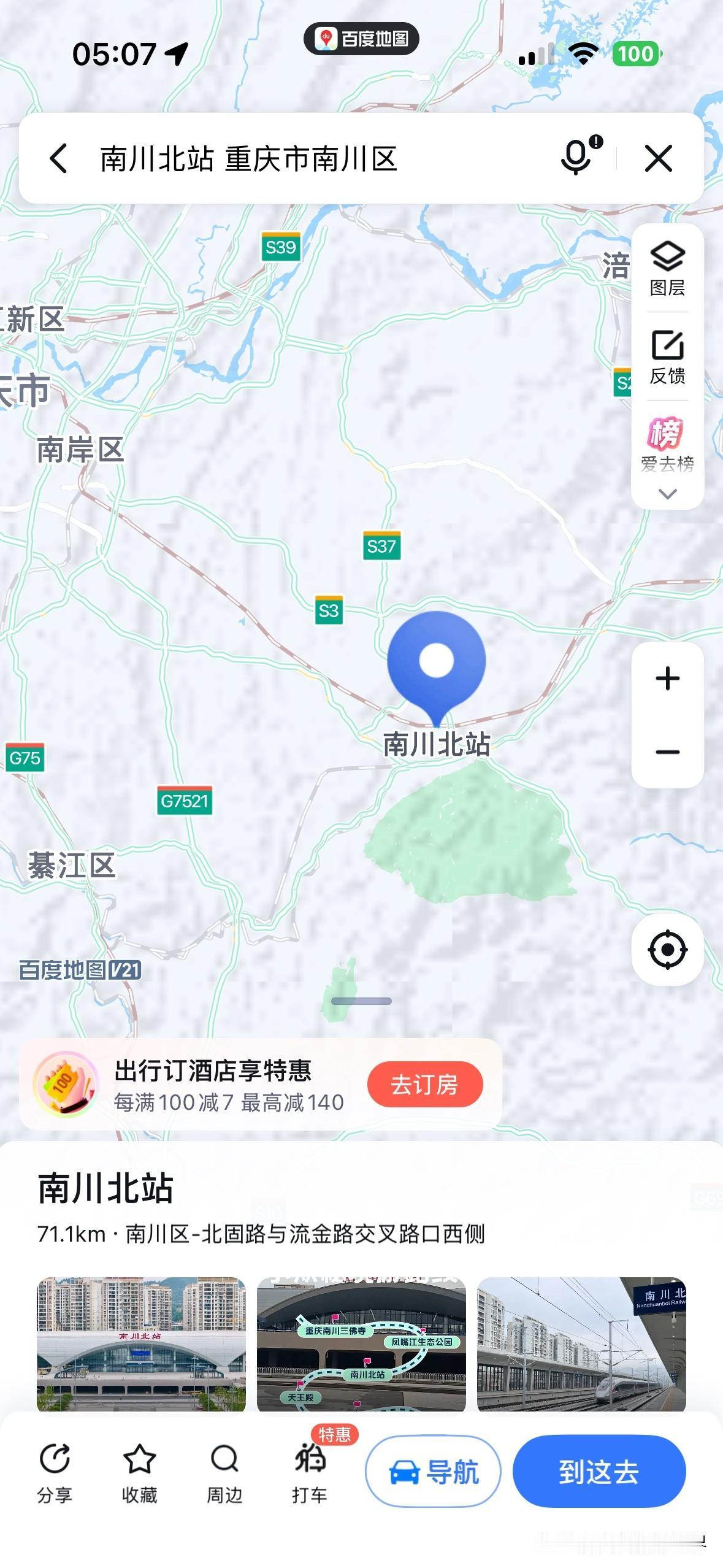 最近几年，广东省，比如说广州市，很多公交车线路被砍掉或者发车间隔超长……据说是大