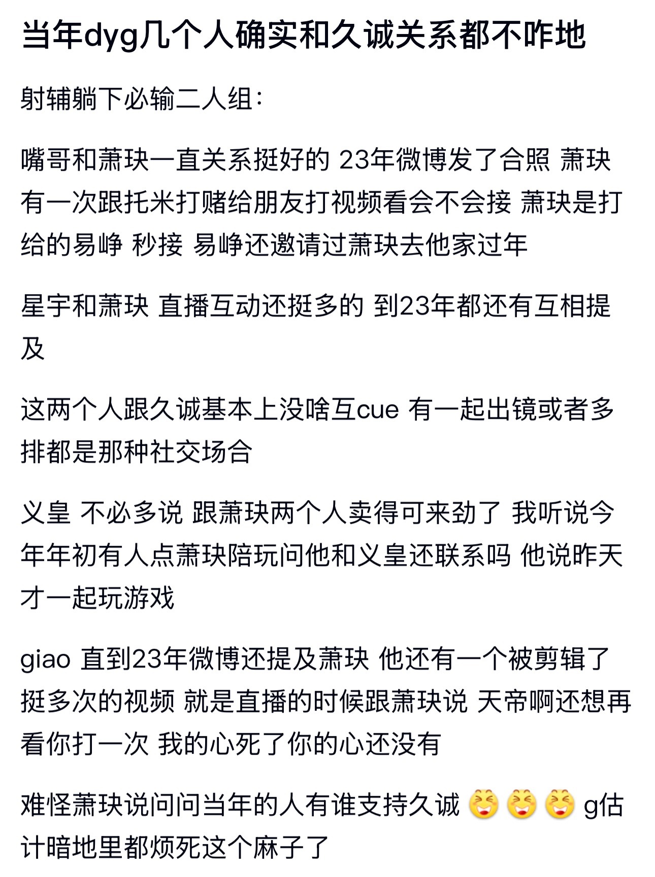 kpl只要在ag打过的选手在外面打不动了想回来ag老板菲菲都能给他们提供一个比
