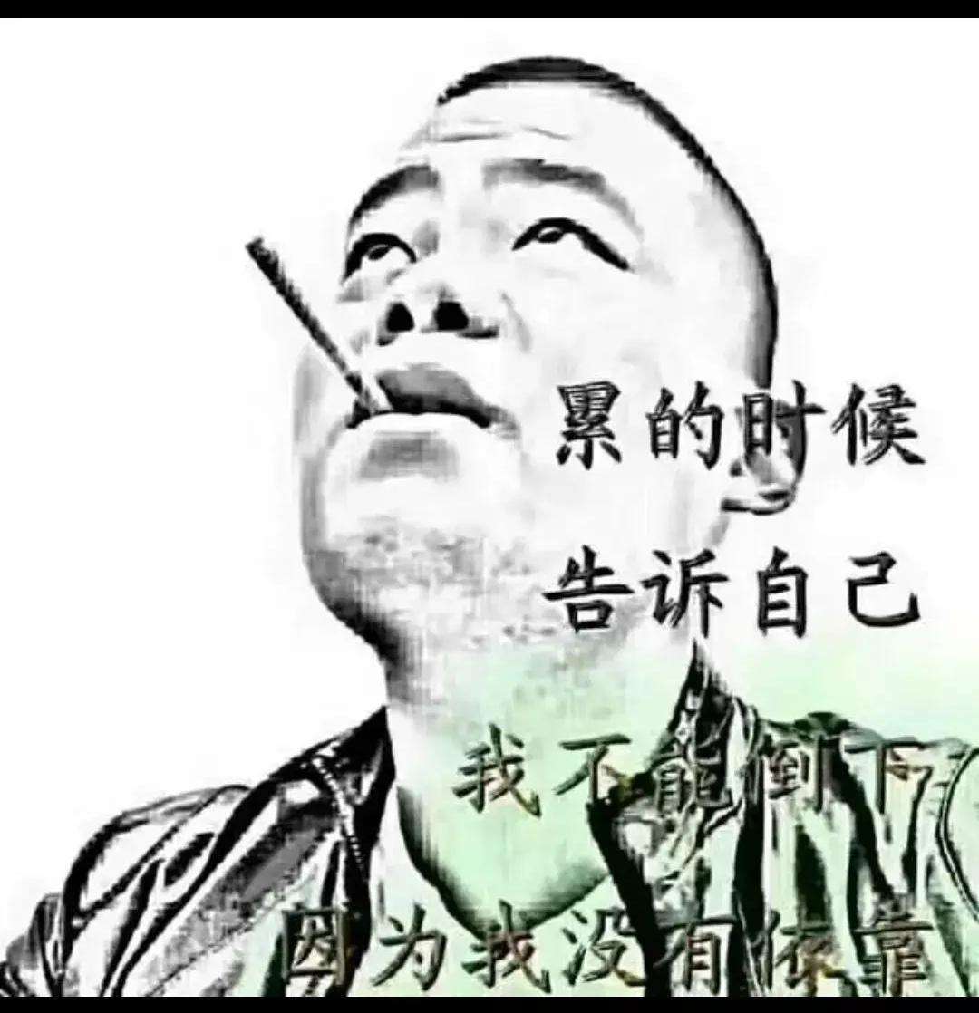 2026年，普通打工人的艰难，谁懂？不知不觉，2026年已经走过大半。这一