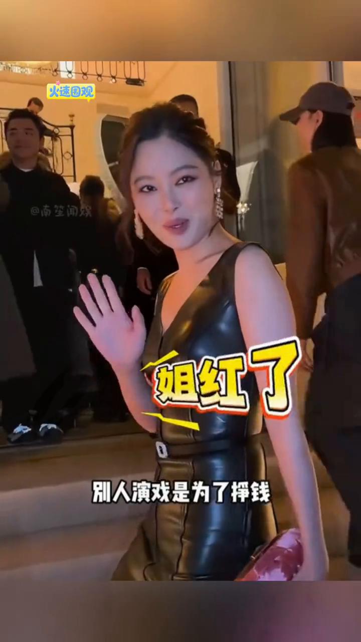 火速围观：导演请姚安娜出演《老舅》富二代，谁料本色出演，成全片神来之笔。不得不