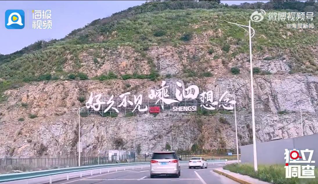 2025年，浙江舟山嵊泗县落地特色教育改革，全面取消中考选拔功能，实行初中生全员