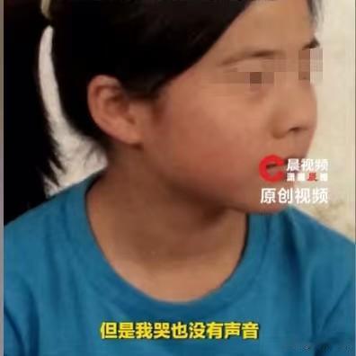 山东，31岁女子终于直面9岁的自己，那时她的继父爬上她的床，对她进行了伤害，并且