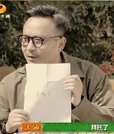 张雪峰走后，汪涵提前一天赶赴苏州，在灵位前静静伫立许久，众人这才真正读懂他曾写下