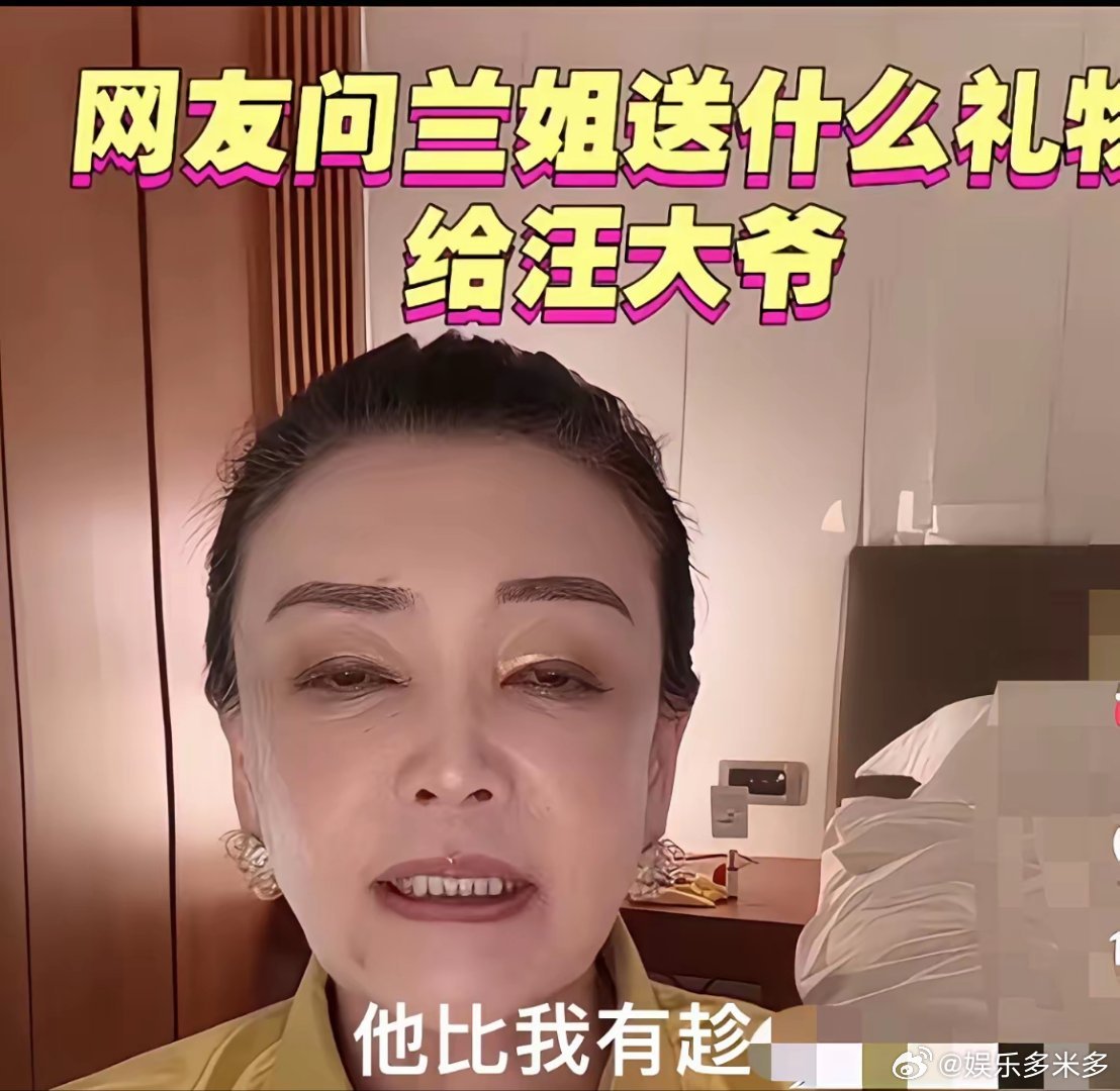 突然有点懂汪大爷了张兰哪哪都很好但是就是有一点要不得的，那就是她真的是刀子嘴豆腐