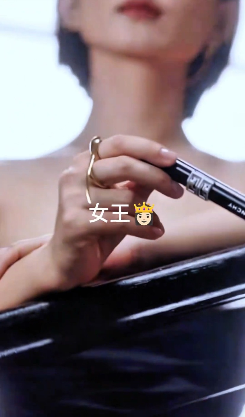 赵丽颖这个纪梵希美妆代言只是彩妆代言？还是美妆支线代言？还是支线美妆里的彩妆支线