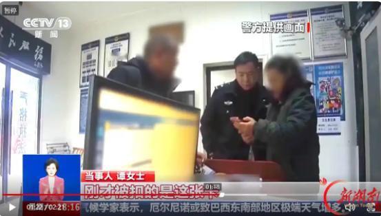 真是太缺德了！日前央视财经报道，湖北荆州的谭女士外出就餐时，随手连上了早餐店的免