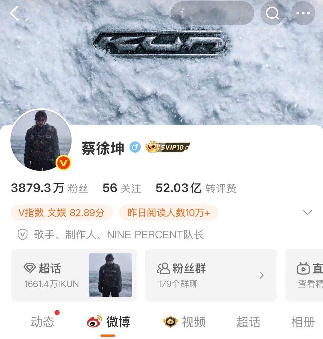 蔡徐坤张凌赫极致的反差🈶