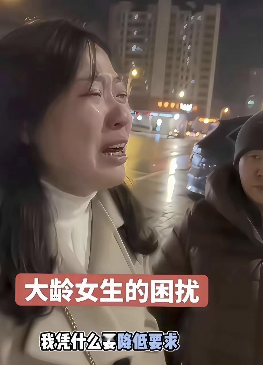 “听哥一句劝，这要求真不能降低一点！”39岁女子相亲屡战屡败，感觉自己要求很低，
