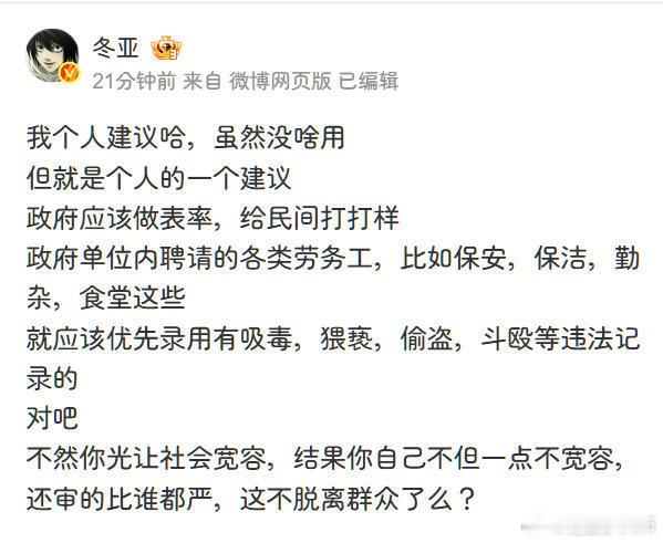 你这个不得要领，应该精准瞄准砖家。首先砖家离婚，不是吸过的，不能和她/他结婚。砖