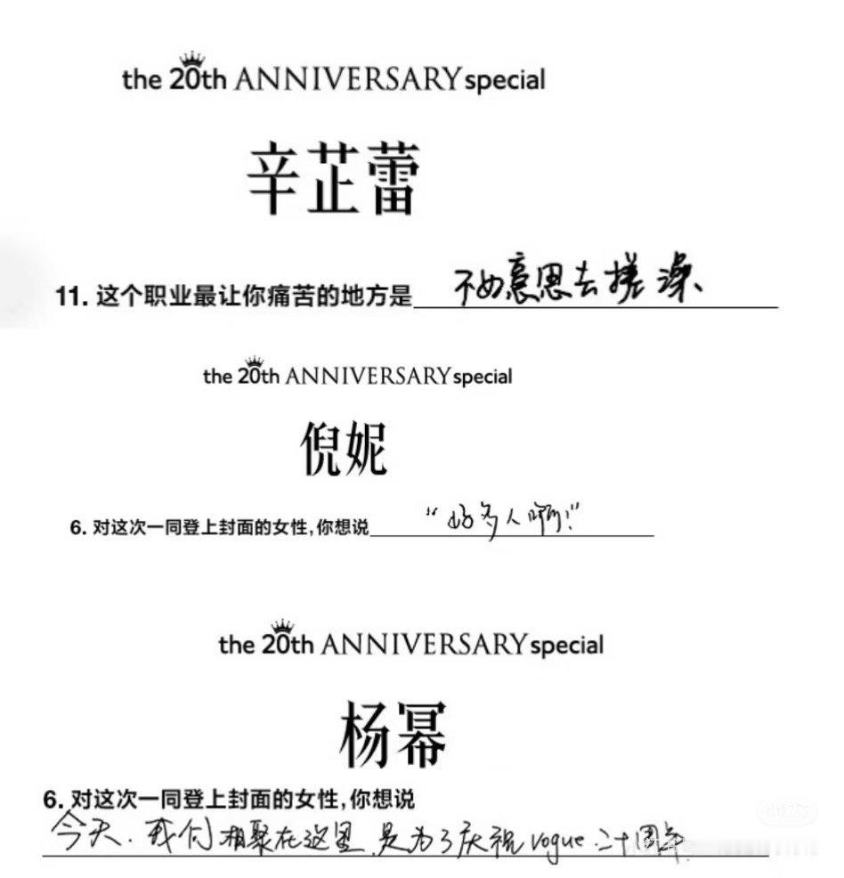 “做梦”“做梦中梦”我要喜欢上马思纯了​​​
