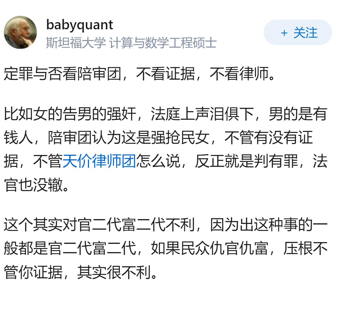 美国不是号称法治标杆吗，怎么还能因为一个"下划线”就坐了18个月牢的离谱事情？