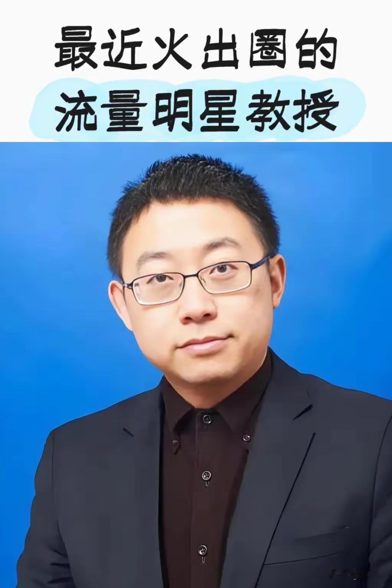 又挖到一位“真硬核”选手！沈逸这名字一出来，就知道是敢在大是大非面前“亮剑”的
