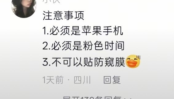 我他妈第一条就被卡了​