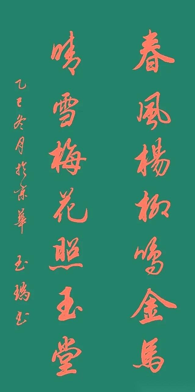 楼下超市，十几块钱一副的烫金对联，堆得跟小山似的。金光闪闪，看着是真喜庆。可