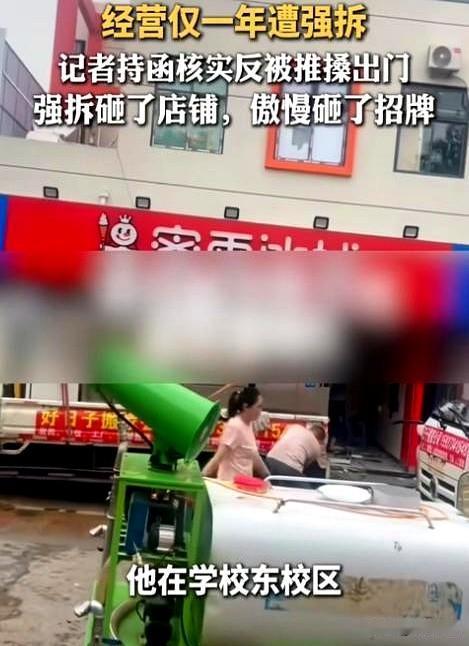 签了3年合同开店，才干1年就被人把门店拆了，这事搁谁身上都得懵。河南赵先生跟校