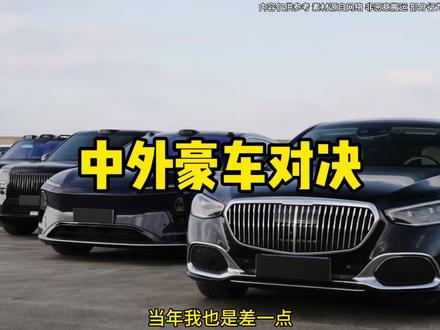揽胜VS仰望、迈巴赫VS尊界、GLS VS问界：谁才是真正的王者？