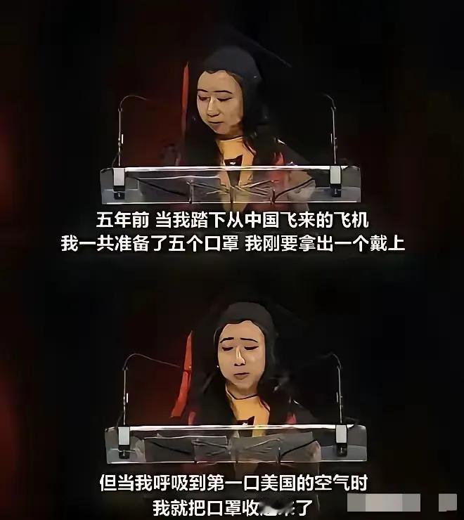 说美国空气"香甜"的杨舒平，如今下场太解气！网友：天道好轮回？马里兰大学毕
