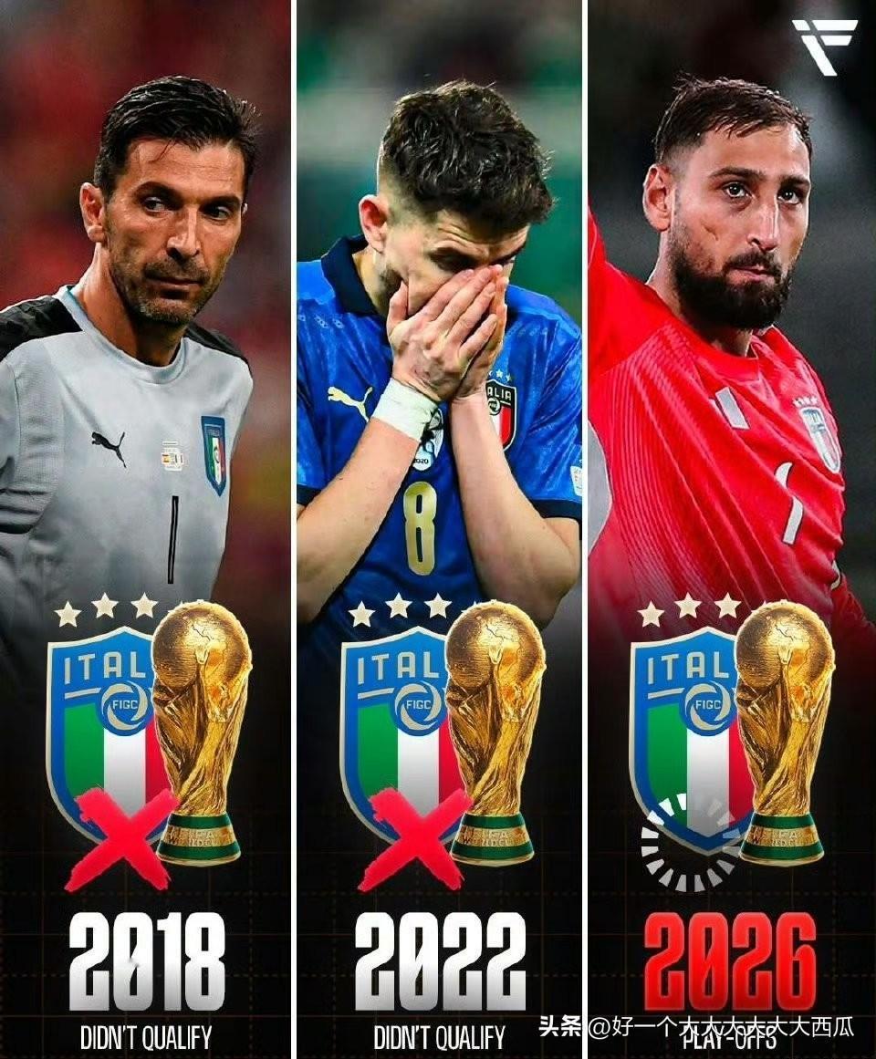 意大利国家队这是怎么了，一口气缓了这么多年还没缓得过来吗？看来还是青黄不接是