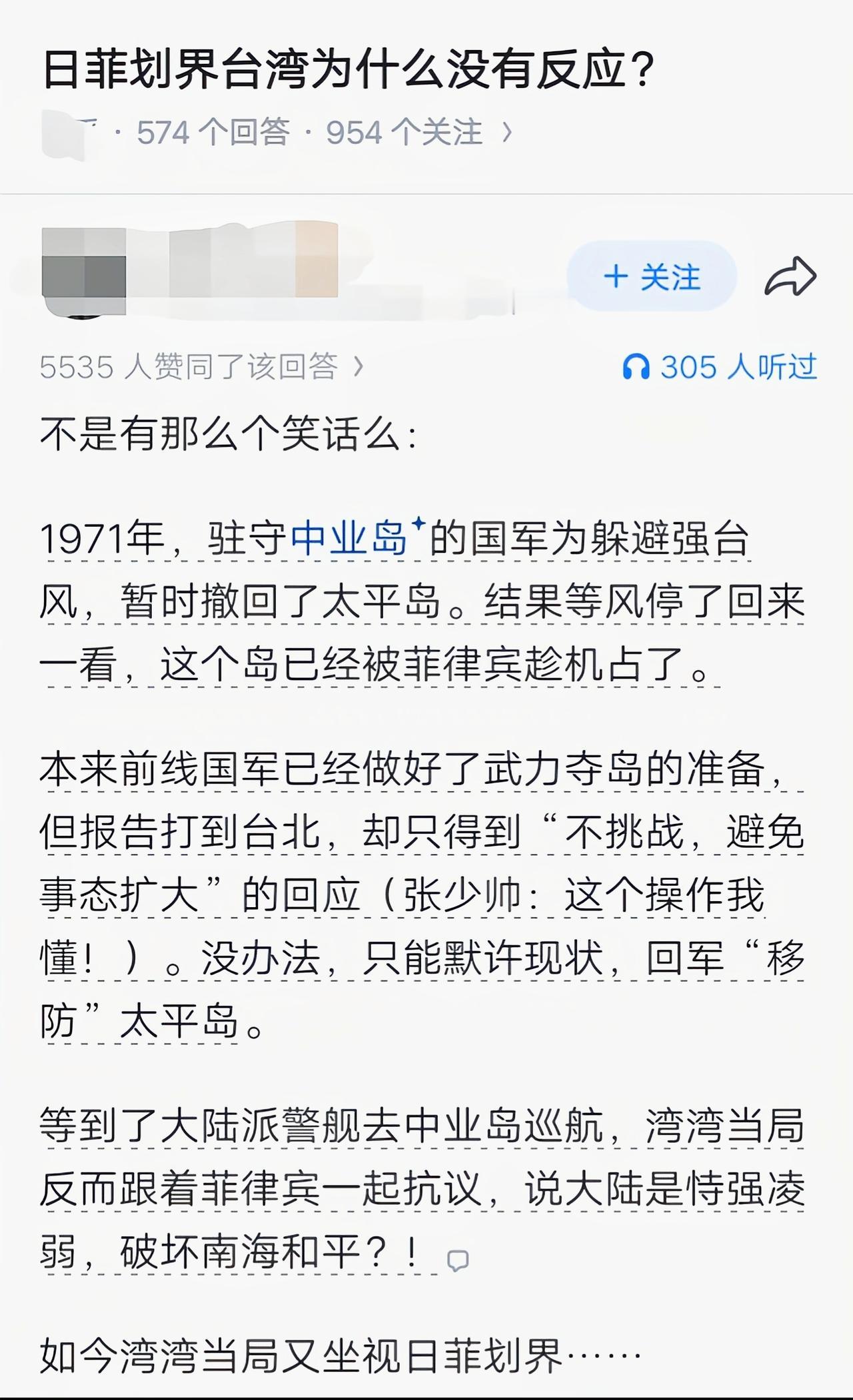 原来这不是第一次啊[吃瓜]
