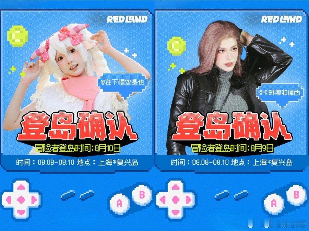 什么漫展用卡琳娜悟空来勾引我二次元狂喜现场预定！卡琳娜的神级cos+悟空的可爱