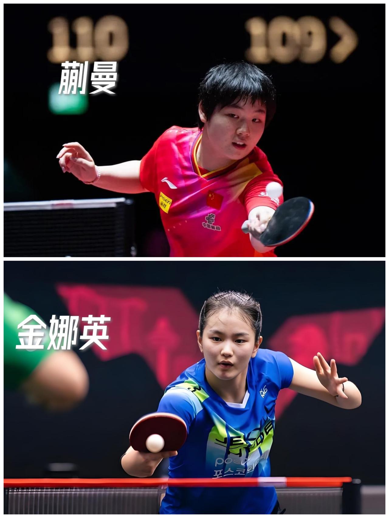 【小曼姐反败为胜，不急不躁打得虎虎生威】半决赛中韩之战第二盘派上了蒯曼，对手是2
