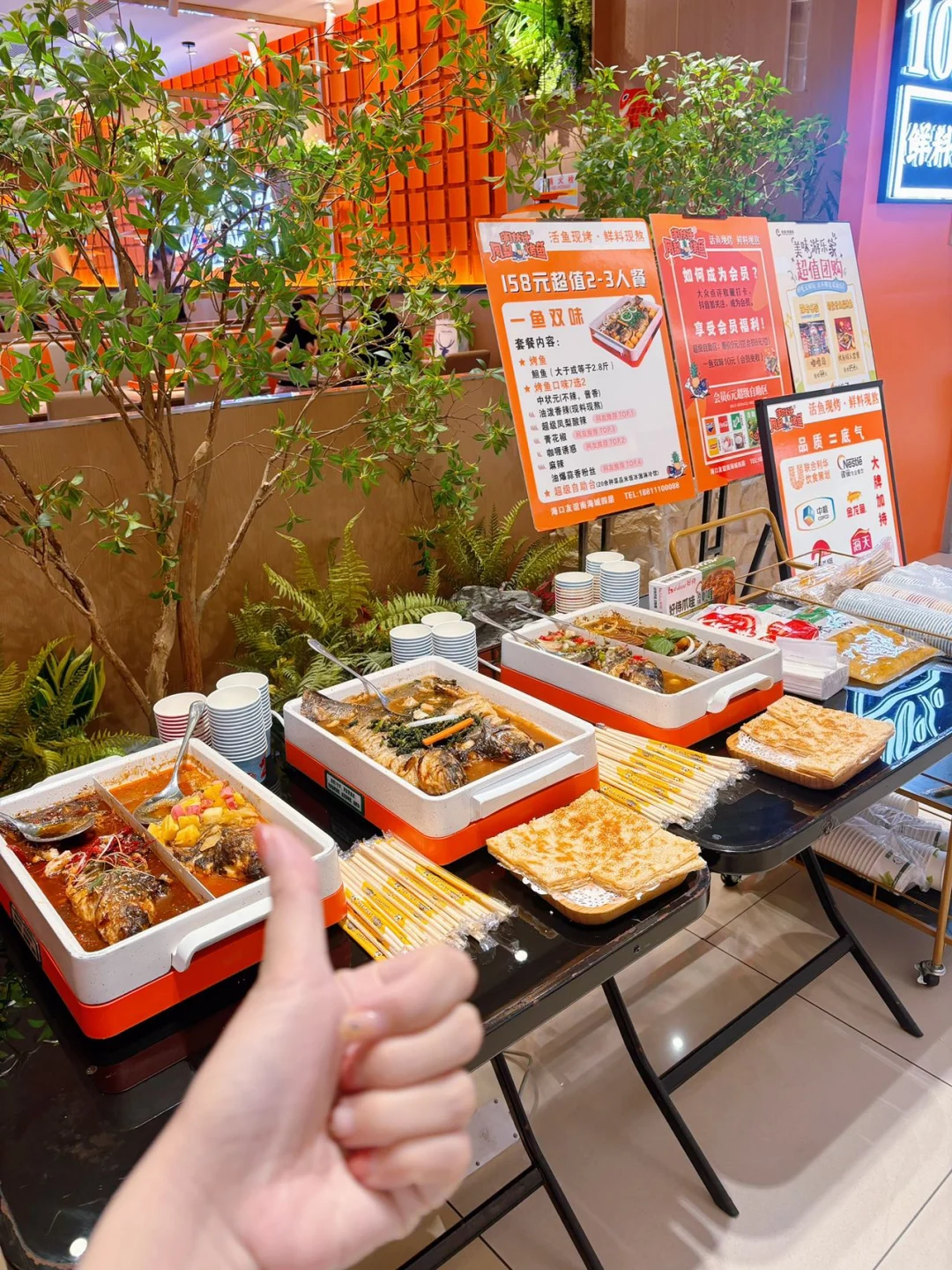 哇哇哇~南海城这里，一次可以吃6个口味的烤鱼啊~