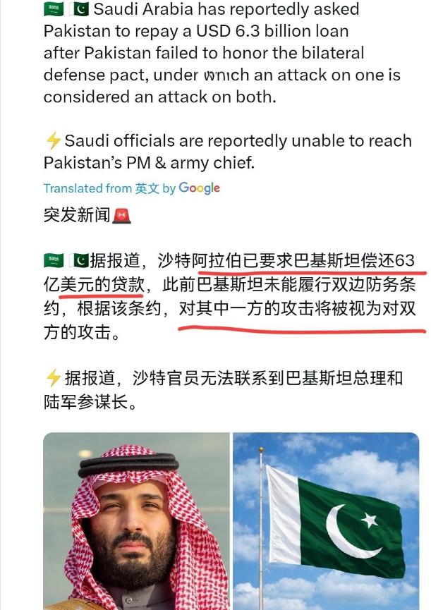 没想到巴基斯坦与沙特的关系会闹到这一步！ 4月3日，根据外媒报道，沙特阿拉伯