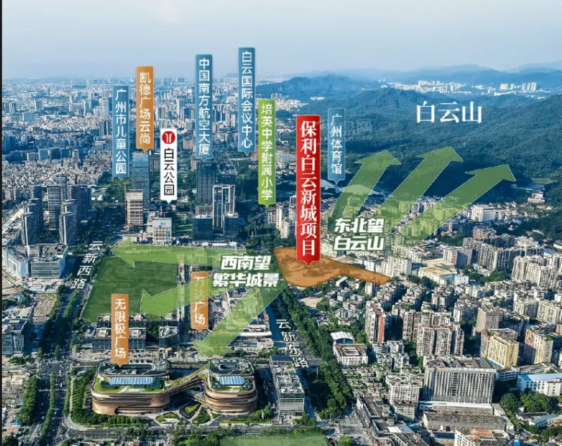 保利云瑞明天开盘，白云新城等来王炸!
