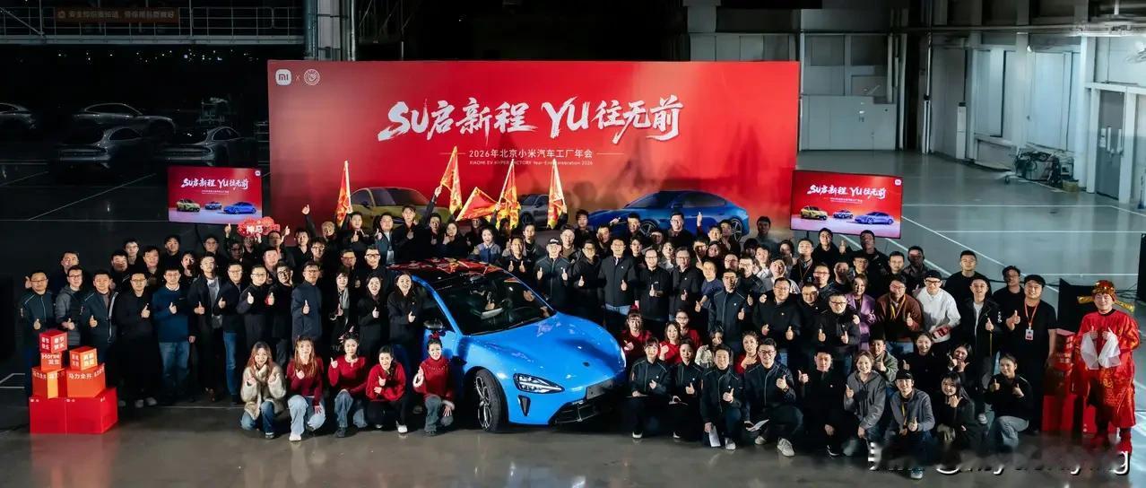 小米汽车强势超越特斯拉！财联社2月13日电，小米汽车2月13日公布最新交付进展