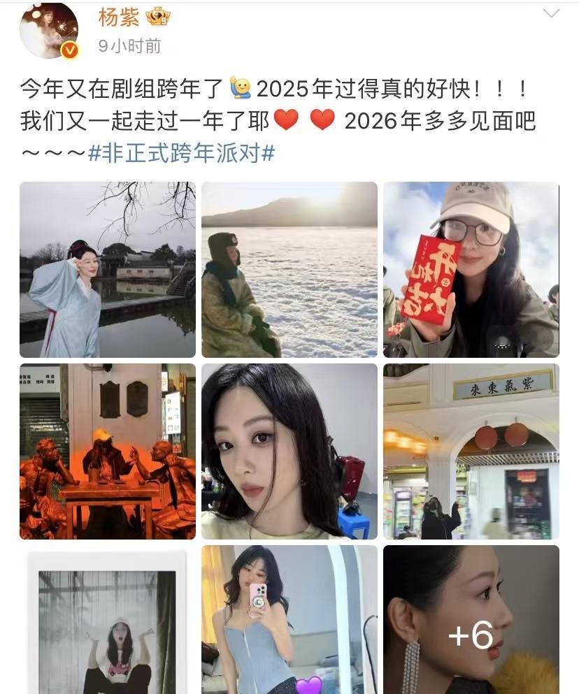 跨年！跨年晚会的聚光灯突然暗下来，肖战穿着一身紫色西装走上台。台下粉丝举