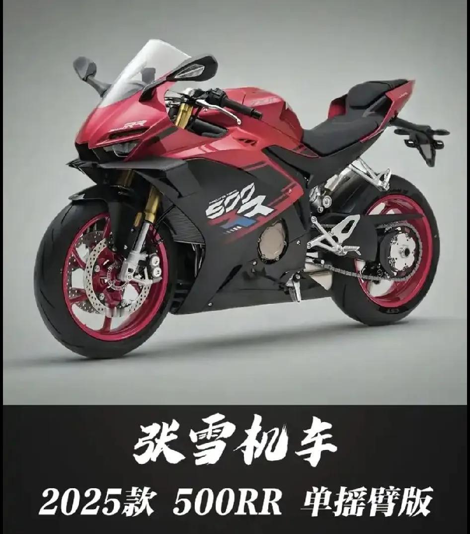 这届广交会最吸引眼球的莫过于张雪机车的展位。张雪机车这个品牌成立才两年，按广