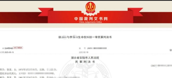 湖北安陆，48岁女子因感情不和欲与丈夫离婚，经人介绍，找了一名62岁的男子帮忙代