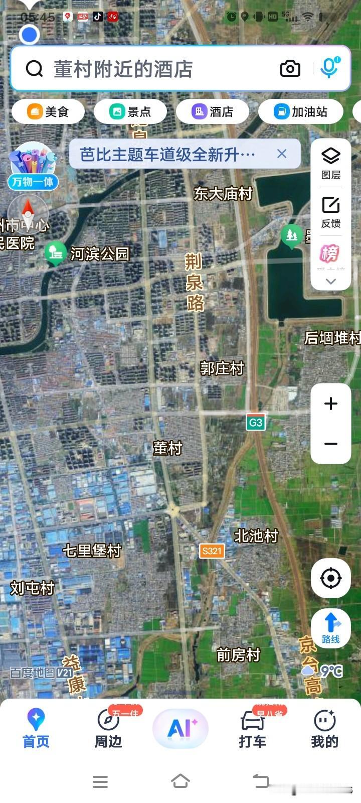 滕州龙泉街道董村（滕州最大城中村）人口、区位、拆迁规划。一、人口规模（官