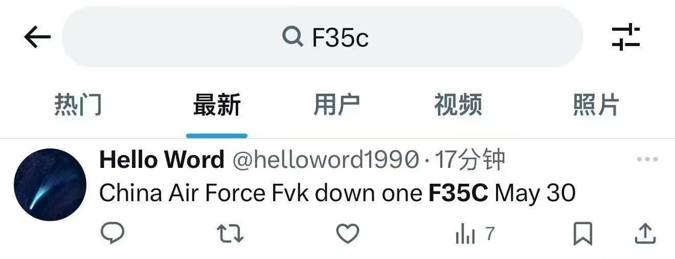 【央视新闻讯.据国防部新闻局5月30凌晨通报】我军航空兵部队于渤海空域发现不明